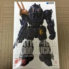 WAVE 1/35 ブラッドサッカー 装甲騎兵ボトムズ プラモデルのサムネイル