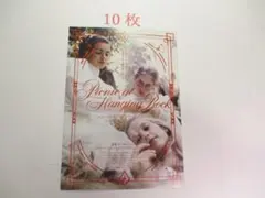 Item thumbnail for item 04662ee1-60b2-4ffa-8af7-7d67a410968e