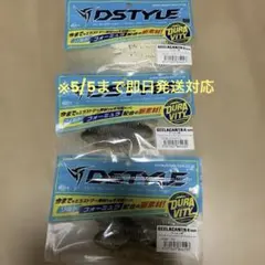 F*J様 ディスタイル　ギーラカンス4 5.8インチ 中古品　セット 株式会社DSTYLE 公式サイト