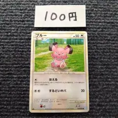 ニョロトノ ☆ L1 ソウルシルバーコレクション 021/070 - メルカリ