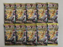 ポケモンカード　ハイクラスパック　megaドリームex 1box分