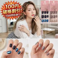 【未開封】Press & Go スーパーホールド スリムフィット 2個セットのサムネイル