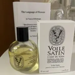 diptyque ディプティック　サテンオイル　100ml