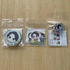 真相をお話しします　ふるはうすデイズ　グッズセット