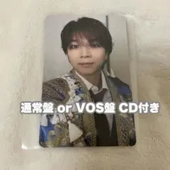 M!LK 好きすぎて滅 爆裂愛してる VOS盤 塩﨑太智 トレカ