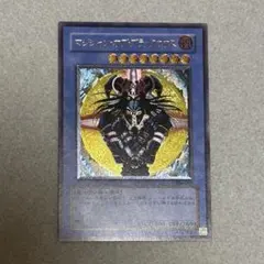 2025年最新】ブラックマジシャンレリーフの人気アイテム - メルカリ