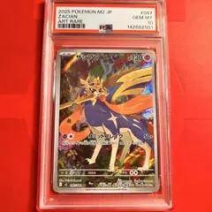 PSA10 ポケモンカード ザシアン アメイジングレア - メルカリ