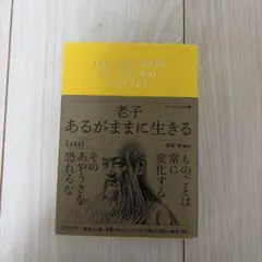 2026年最新】安冨歩の人気アイテム - メルカリ