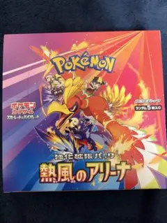 熱風のアリーナ1BOX シュリンク無し　ペリペリあり