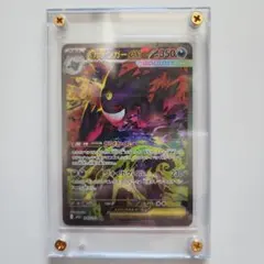 ☆美品☆未使用☆メガゲンガーex SAR MEGA ハイクラスパック