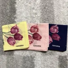 renoma チューリップ柄 ハンカチ 3枚セット