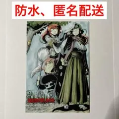 よしむらかな ムルシエラゴ 21巻 とらのあな 特典 リーフレット