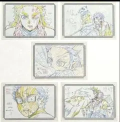 鬼滅の刃　ポストカード　無限列車　炭治郎　善逸　伊之助　煉獄杏寿郎　猗窩座