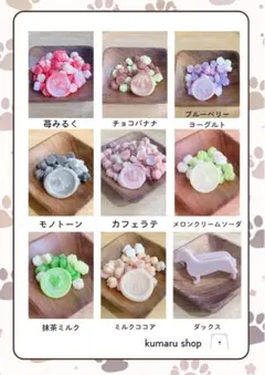 シーリングワックス お試しセット