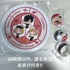 くら寿司　音駒　ハイキューコラボ‼︎寿司皿