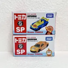 【２台セット】ドリームトミカ SP アンパンマン あお ドキンちゃん オレンジ
