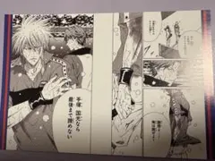 跡部景吾 跡部 原作絵 ポストカード 2025年最新】跡部 ポストカードの人気アイテム - メルカリ