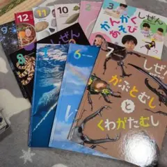 キンダーブック