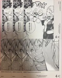 僕のヒーローアカデミア ヒロアカ ボードゲーム ボドゲ 出久 お茶子 ミリオ