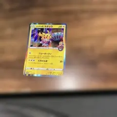 ポケモンカード超美品