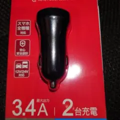 BUFFALO 3.4A シガーソケット用USB急速充電器 2ポートタイプ