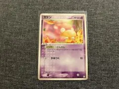 ポケカ ヤドン ○ 拡張パック ロケット団の逆襲 040/084 1ED - メルカリ