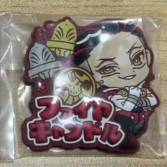ゴジュウジャー きゅるぽっぷん おなまえラバーバッジ ファイヤ
