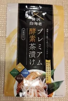 2025年最新】プレミアム酵素茶漬けの人気アイテム - メルカリ