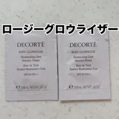 ロージーグロウライザー試供品2枚