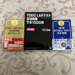 TOEIC L&Rテスト文法問題でる1000問、問題集 12、金のフレーズ TOEIC L＆Rテスト文法問題でる1000問 TEX加藤 アスク出版 でる1000