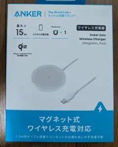 Anker Zolo Wireless Charger