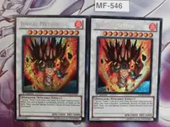 【 遊戯王】英語版 ジュラック・メテオ シークレット2枚　MF-546