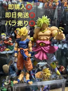 ドラゴンボール 一番くじ フィギュア 孫悟空 ブロリー VSオムニバスZ D賞のサムネイル