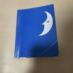 寝る前5分暗記ブック 英検3級 新試験対応版