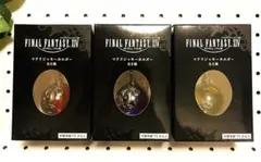 ファイナルファンタジー XIV FF14 マテリジャ キーホルダー 紫 - メルカリ