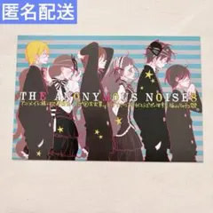 2026年最新】覆面系ノイズ 特典の人気アイテム - メルカリ