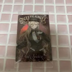 にじさんじウエハース2 ニュイソシエール