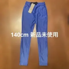 サッカー　インナー　スパッツ　140cm