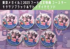 【非売品】ウマ娘×東京メガイルミ2023 限定配布 コースター×7のサムネイル