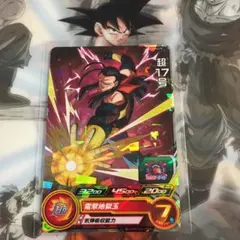 #3328   複数購入80円   超17号 PUMS14-15