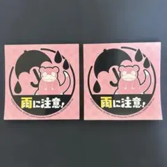 2025年最新】ポケモン 非売品の人気アイテム - メルカリ