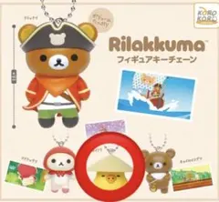 リラックマ フィギュアキーチェーン キイロイトリ