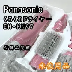 2025年最新】くるくるドライヤー ナノケア EH-KN97の人気アイテム