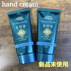 アトリックス ハンドクリーム ニベア 無香料 花王のサムネイル