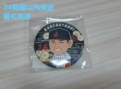 【侍ジャパン2024秋季キャンプ】紅林 弘太郎　缶バッジ