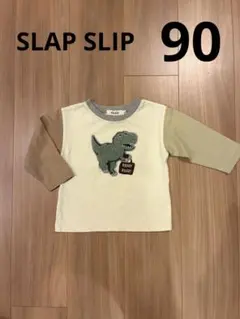 AAA❁様 リクエスト 2点 まとめ商品