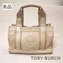 【美品】TORYBURCH トリーバーチ 本レザー トートバッグ 肩がけバッグ