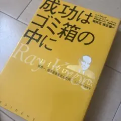 Item thumbnail for item a8d5390f-89ef-4b59-be9b-4b5d119281ef