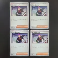2026年最新】シリーズ：スカーレット&バイオレット ポケモンカード