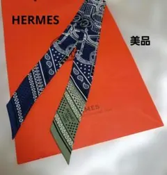 ☆HERMES☆ ストール チェーン ベルト フリンジ シルク ネイビー